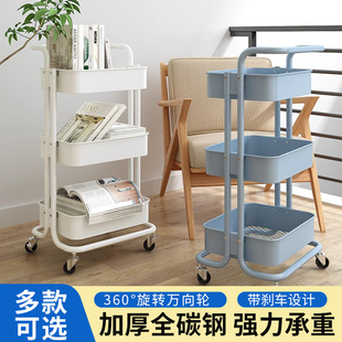 客厅零食架子家用可移动多层收纳架婴儿用品床头置物架厨房小推车