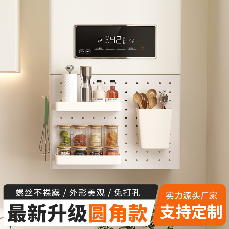 热水器遮挡罩厨房壁挂下方遮丑挡板置物架燃气管道遮挡装饰洞洞板