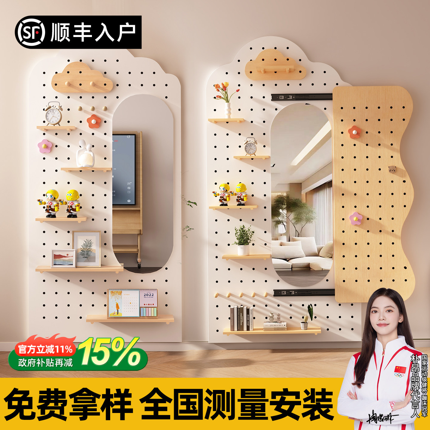 实木洞洞板置物架入户玄关隐藏镜子一体家用全身穿衣镜收纳挂衣架
