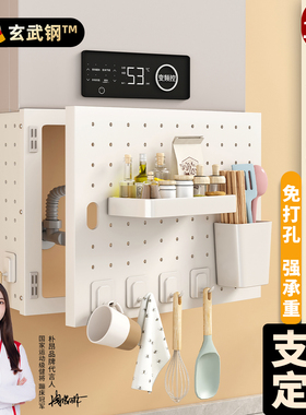 热水器遮挡罩开门燃气管道装饰遮挡洞洞板厨房置物架管线遮丑挡板