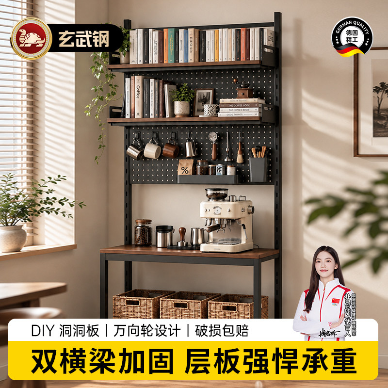 【层板可调节】书架洞洞板置物架图片