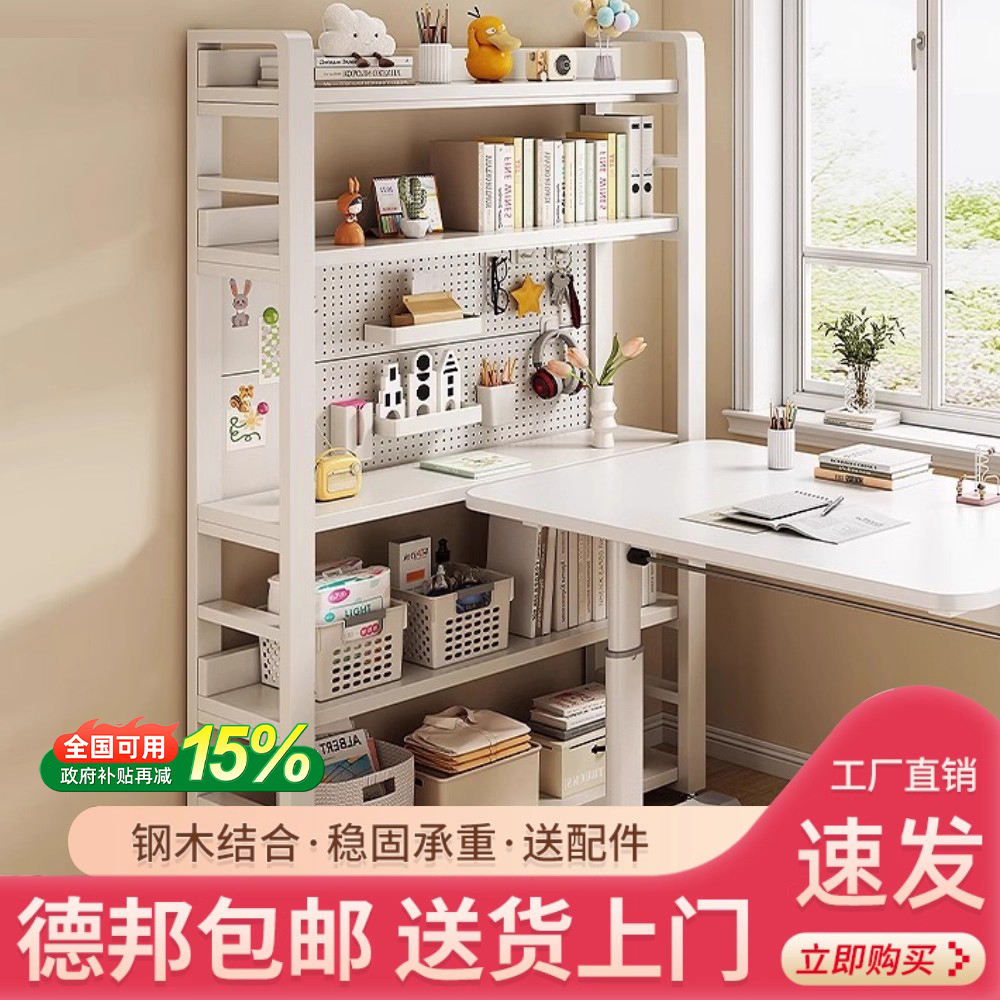 洞洞板落地置物架桌旁延展书架