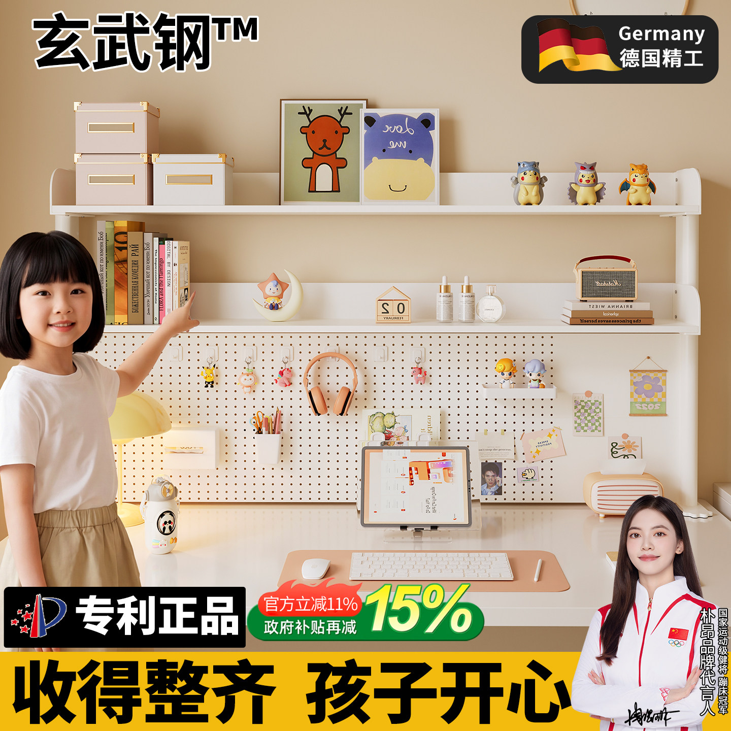桌面书架收纳置物架办公电脑桌上洞洞板多层铁艺宿舍学生家用书桌