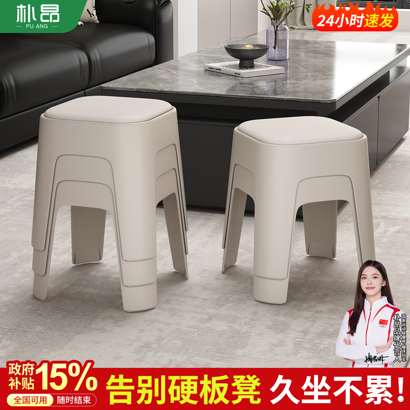 承重强+可叠放坐感颜值双在线