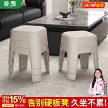 塑料矮凳家用小凳子结实耐用可叠放软包凳子客人备用加厚板凳独凳