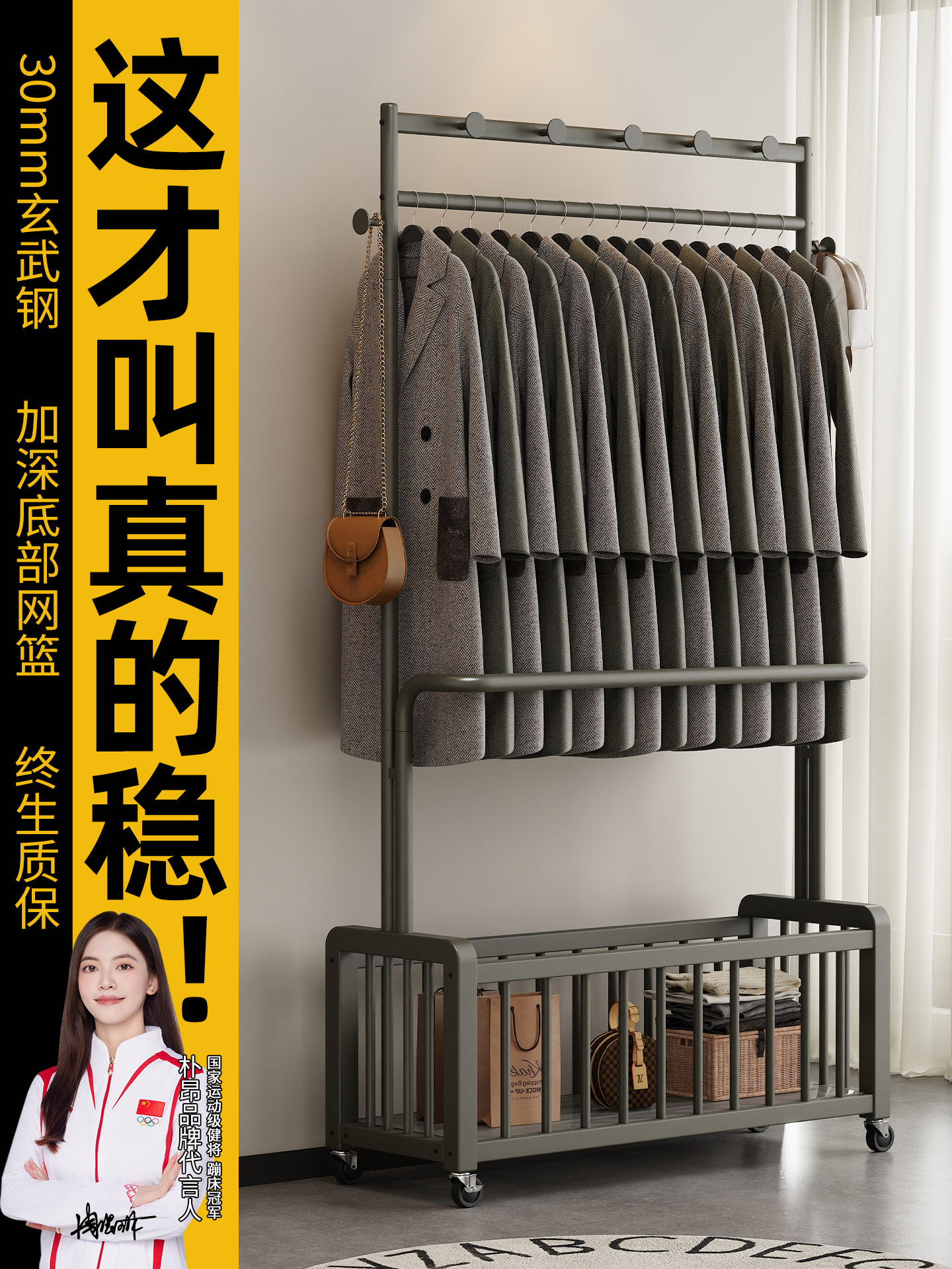 衣帽架落地卧室2025新款可移动晚上家用轻奢玄关入户门后挂衣架子