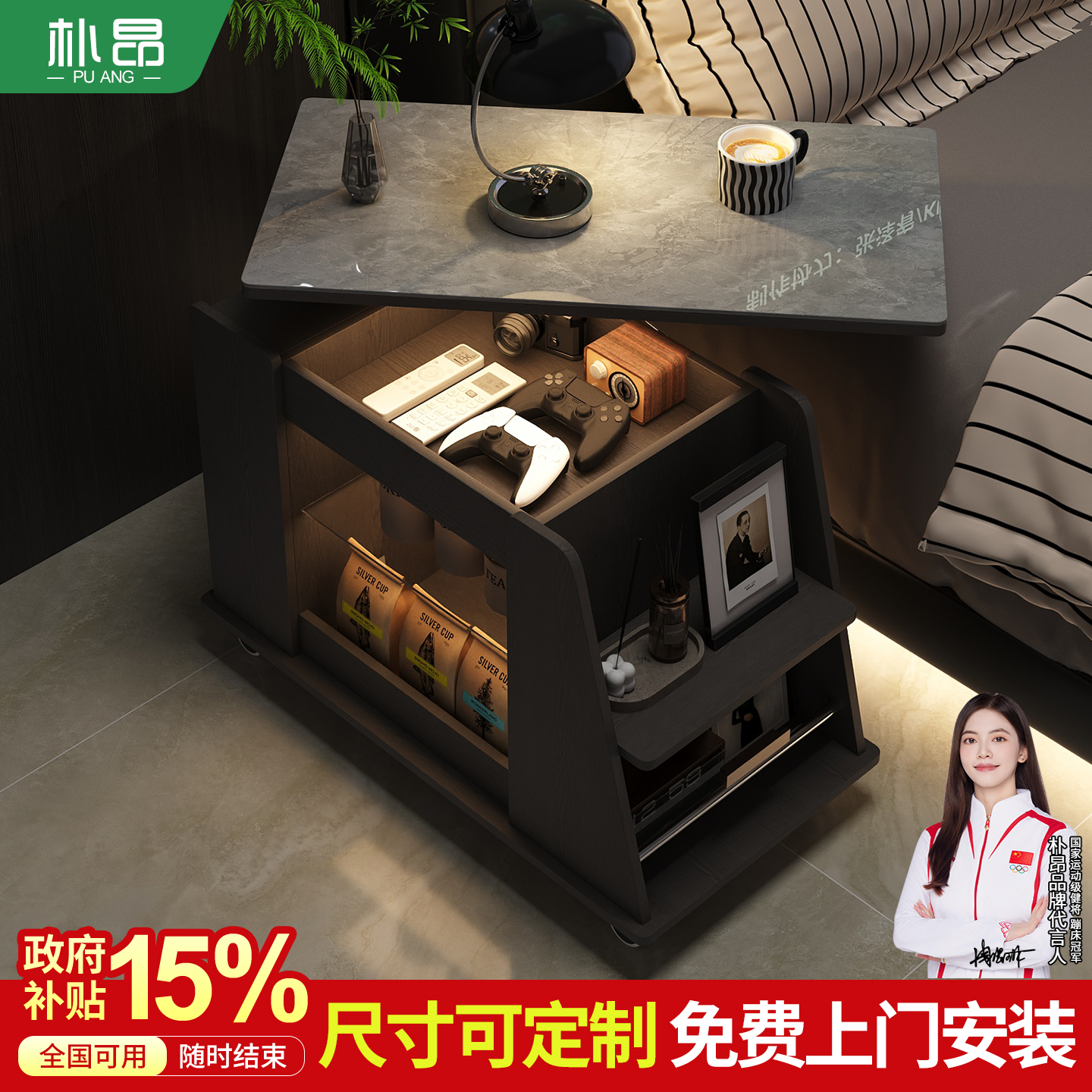 支持定制-上门安装，升降茶几