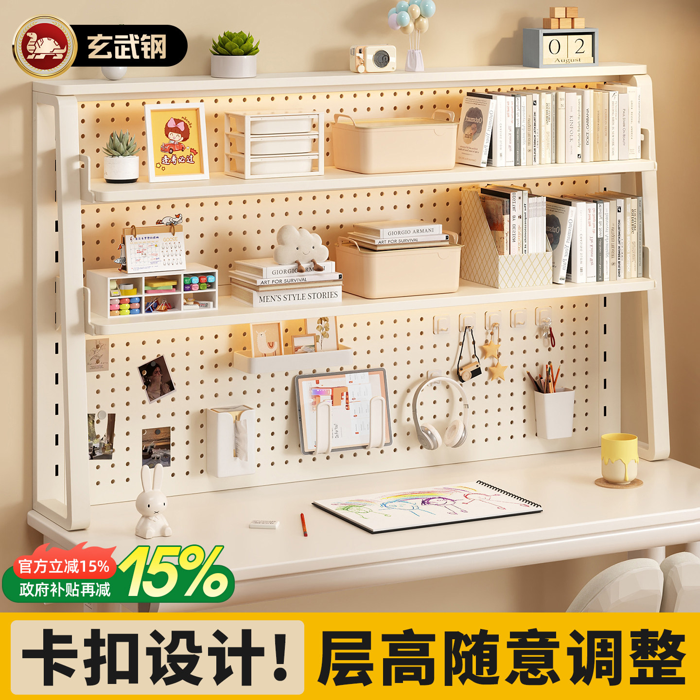 桌面洞洞板置物架书架学习办公桌上方立式多层铁艺收纳整理置物架,住宅家具,书架,淘宝优惠券,粉丝福利购,淘宝优惠卷