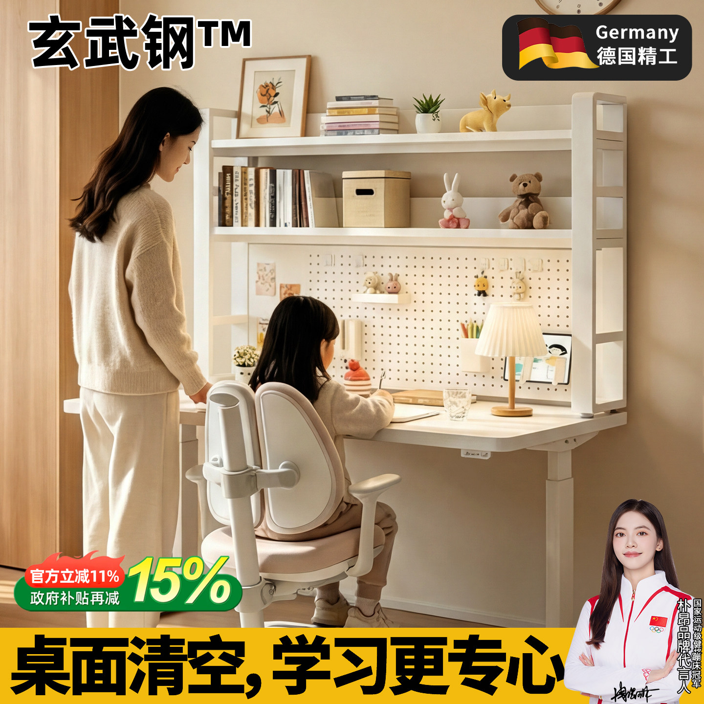 24h速发-加粗钢架洞洞板置物架图片