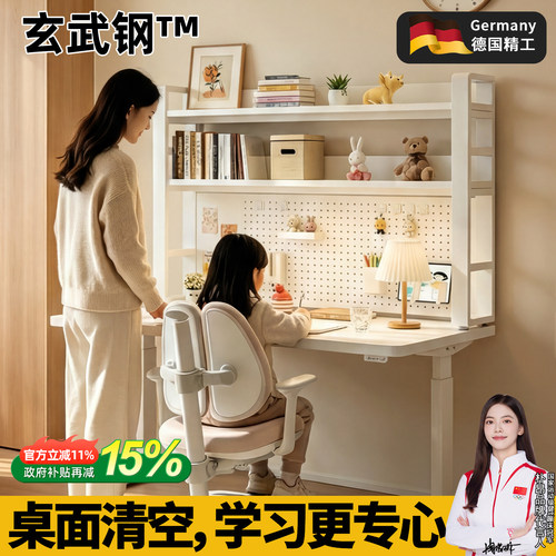 24h速发-加粗钢架洞洞板置物架