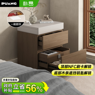 2025爆款暗格床头柜家用卧室智能实木储物柜一体高级感轻奢置物架