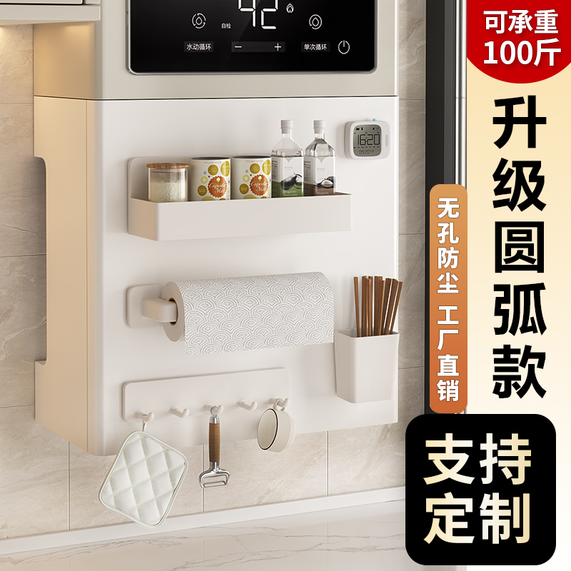【定制速发】圆弧款热水器遮挡罩