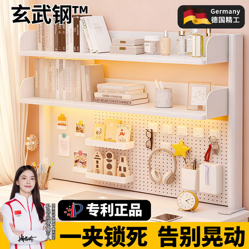 24h速发-加粗省空间桌面置物书架