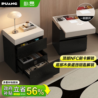 实木暗格床头柜家用卧室2025爆款