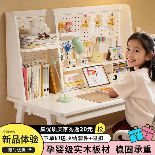 实木桌上书架多层收纳架