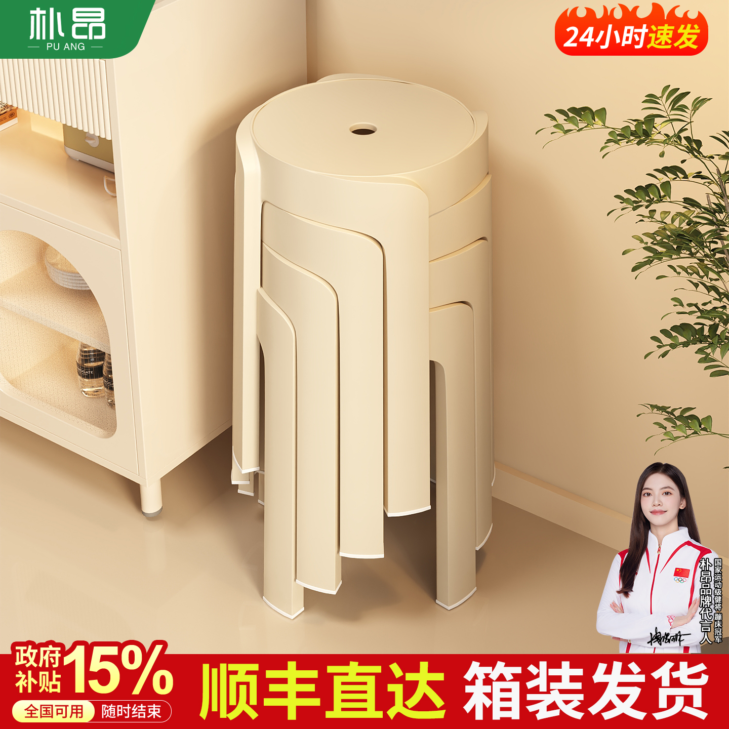 24h顺丰现货速发1.45kg旋风凳子