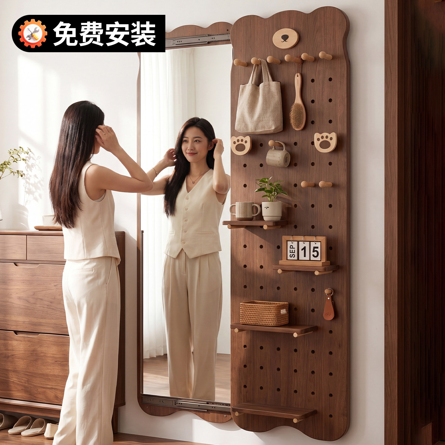 洞洞板【小熊穿衣镜】图片