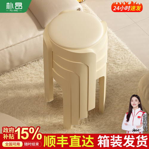 24h顺丰速发--1.75kg软包旋风凳