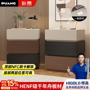 朴昂【千年舟授权】中古风暗格床头柜带锁家用卧室实木智能储物柜