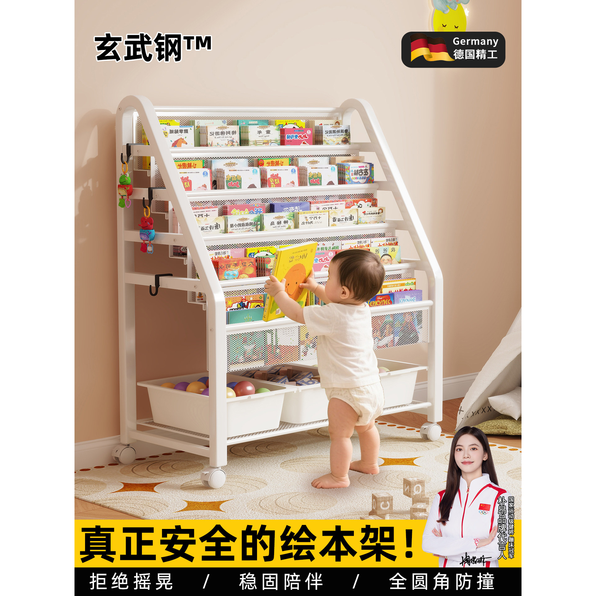 24h速发~一体绘本落地大容量书架图片