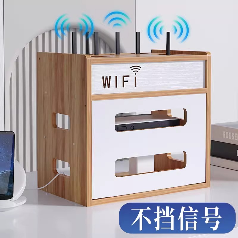 放置架路由器收纳盒电视机