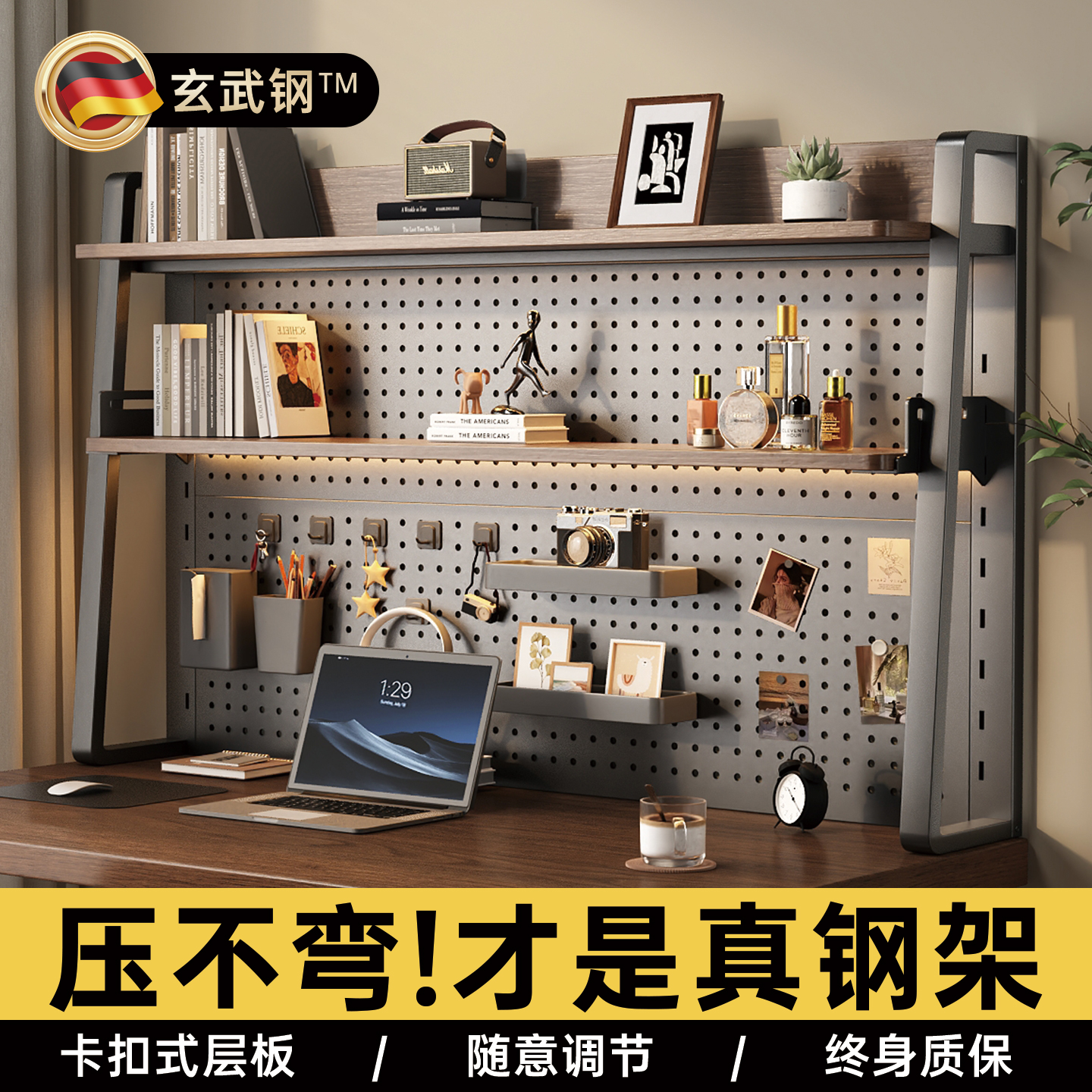 【首发隐榫】桌上洞洞板置物书架