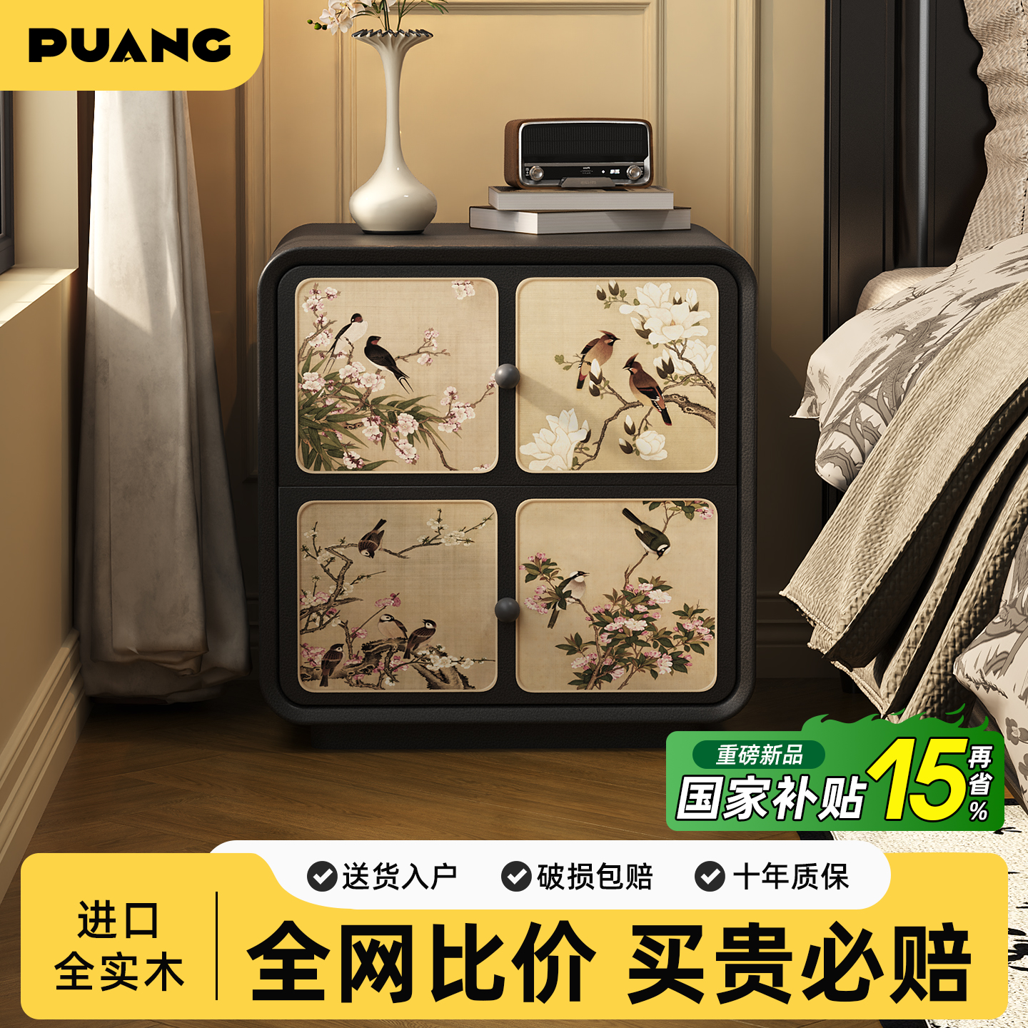 全实木床头柜中古风家用卧室