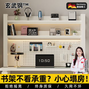 桌面书架洞洞板置物架学习书桌上多层铁艺收纳架学生电脑桌整理架