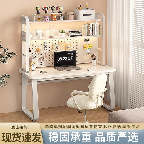 朴昂圆角桌面碳钢现代简约书桌