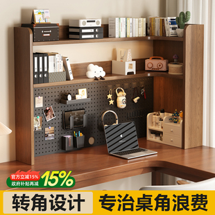 朴昂【千年舟授权】书架桌面洞洞板转角置物架实木多层靠墙收纳架