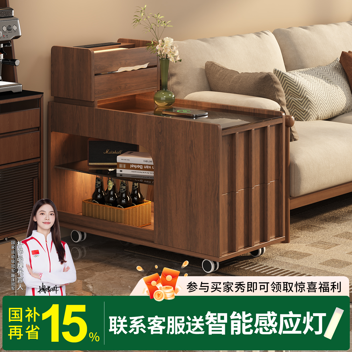 送货上门免费安装--移动沙发茶几