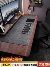 实木台式电脑桌办公专用家用学生书桌学习桌简易工作台双人电竞桌