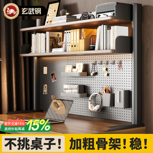 桌面书架洞洞板置物架家用多层学生电脑桌上立式铁艺免打孔收纳架