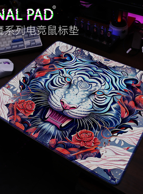 finalpad鼠标垫职业细面顺滑游戏电竞FPS防滑瓦洛兰特无畏契约