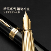 派克精英系列墨水笔钢笔礼盒送老师礼物办公轻奢高端商务送礼书写男士 PARKER 送礼免费定制 生日礼物