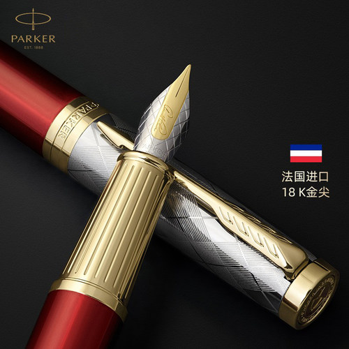 【生日礼物】PARKER/派克精英系列18K金尖联名款墨水笔高档木质礼盒商务办公礼赠男士书写练字轻奢钢笔