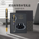 新年礼物 PARKER 派克钢笔高档精致送老师礼正品 IM黑森林墨水笔男女士成人练字墨水礼盒套装 可刻字定制
