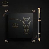 PARKER IM系列 派克马年系列商务礼盒IM墨水笔商务送礼送老师创意礼签字笔钢笔本命年新年礼物 马年特别款