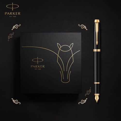 派克龙年纪念款御龙礼盒