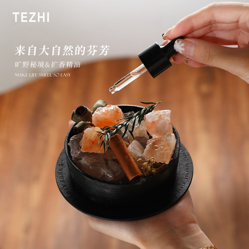 旷野秘境香薰晶石礼盒小众高级感扩香石摆件室内拓香器送朋友礼物