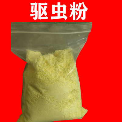 驱虫粉草莓大棚冷库防虫粉