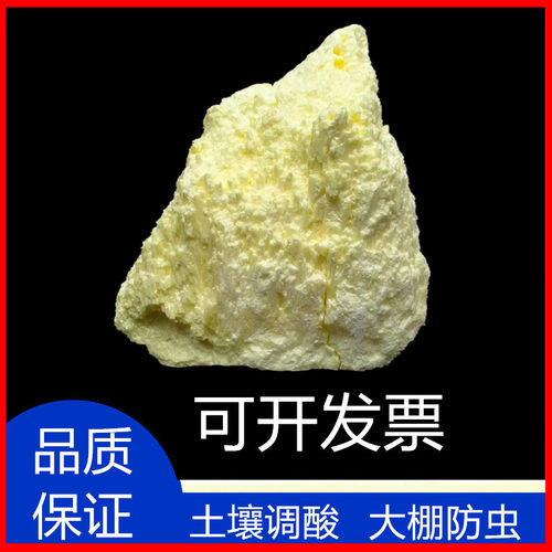 驱虫粉驱蛇粉大棚防虫粉