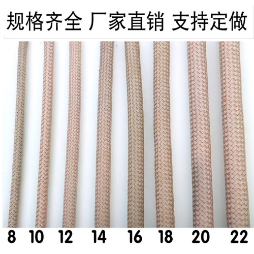 绳绕全球耐磨高空蜘蛛侠安全绳