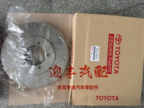 丰田海狮Hiace前刹车碟