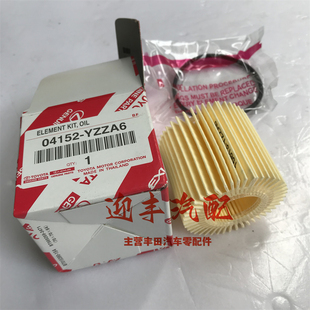 丰田皇冠锐志霸道  GR 发动机 机油滤清器 纸滤芯04152-YZZA6
