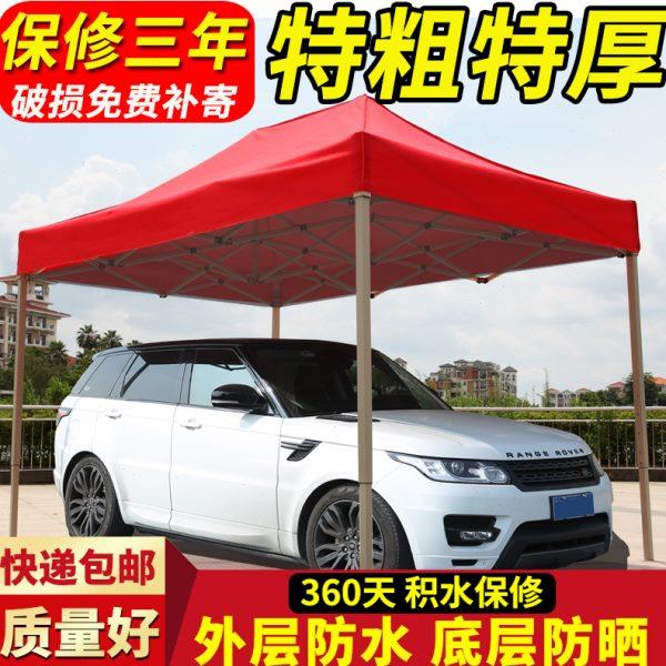 户外遮阳棚移动汽车停车棚大伞四脚雨棚雨篷自行车防晒停车蓬家用