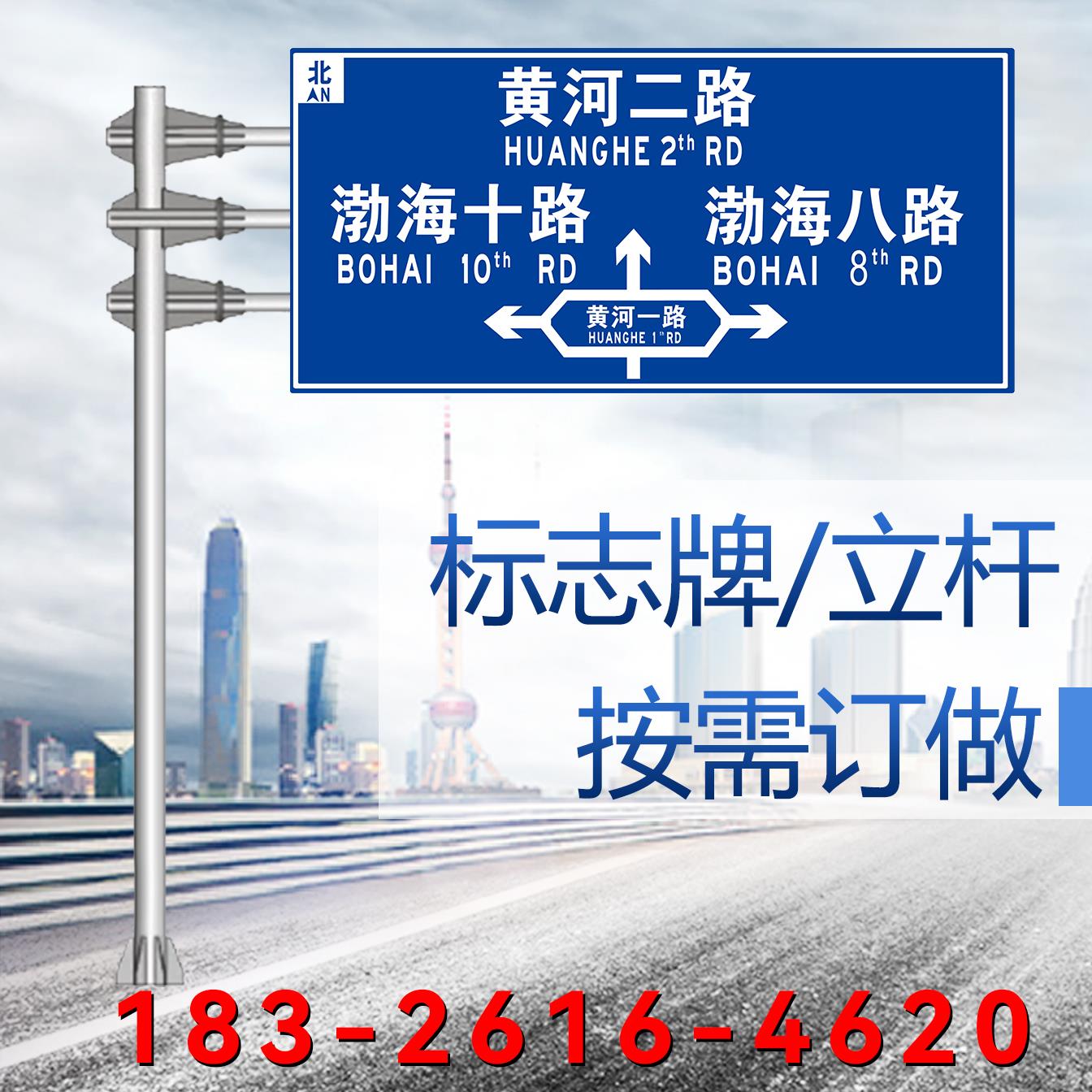 道路交通标志牌立柱指示牌立杆悬臂路名牌标志杆车道指示牌八角杆