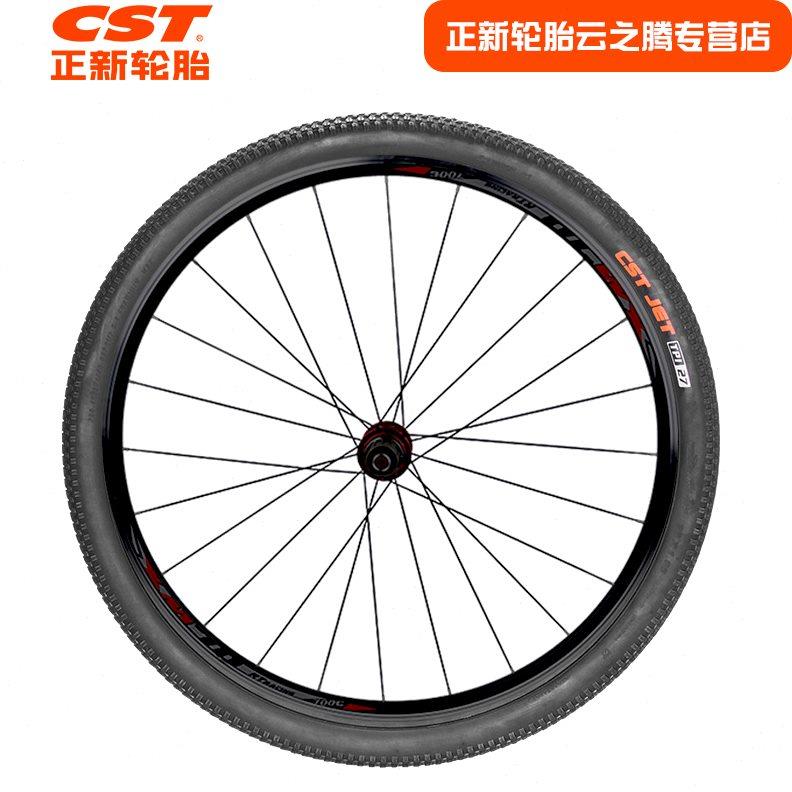 CST正新山地车轮胎24 26 27.5寸1.95自行车内外胎2.1单车车胎车带