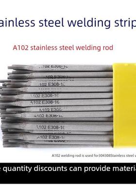 A102 022 302 402 E2209 A132 407 307 308 316L 309不锈钢焊条32