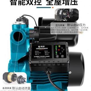 井水吸水泵家用热水自来水增压泵 藤原220v自吸抽水泵全自动静音款